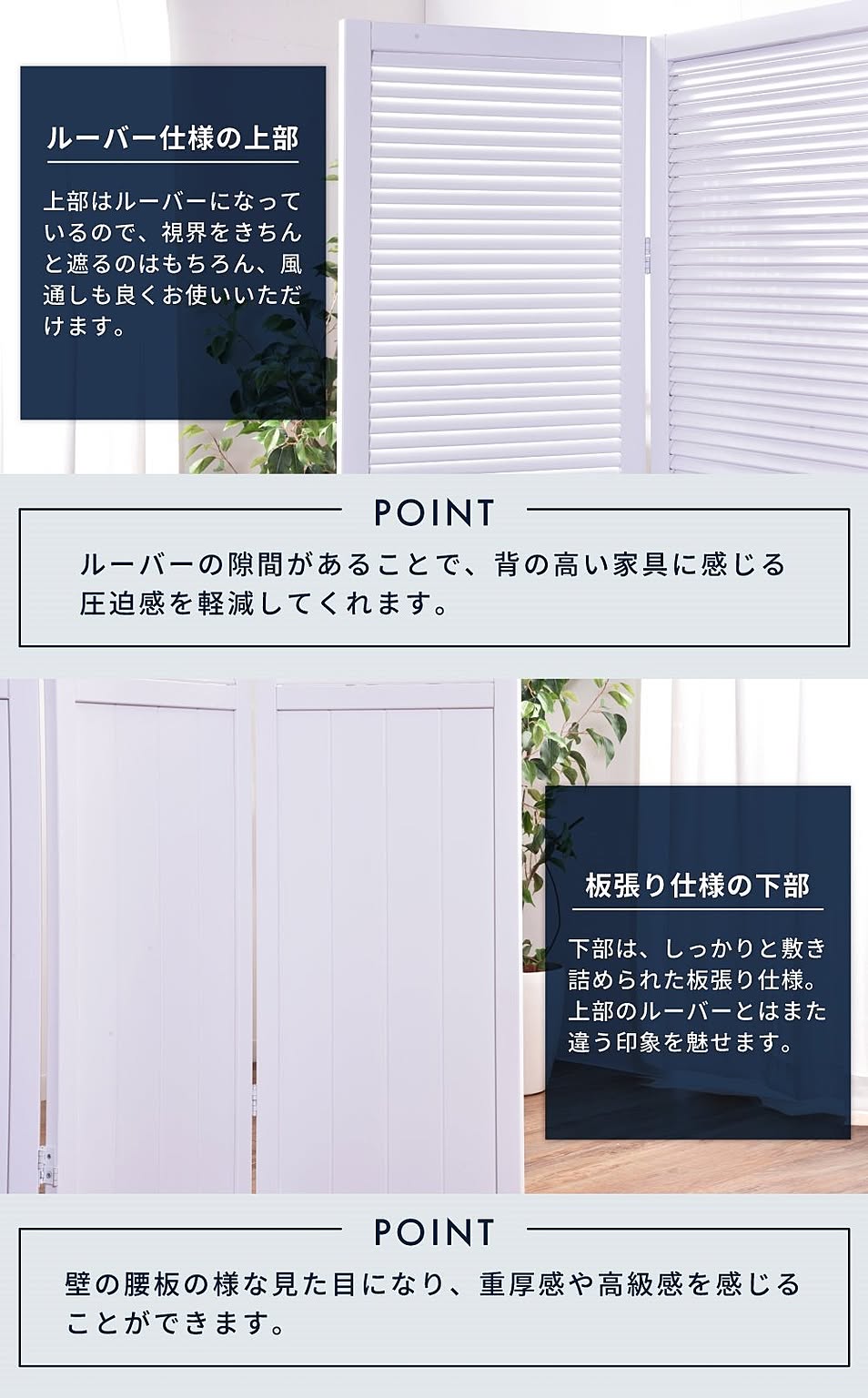 パーテーション・間仕切り