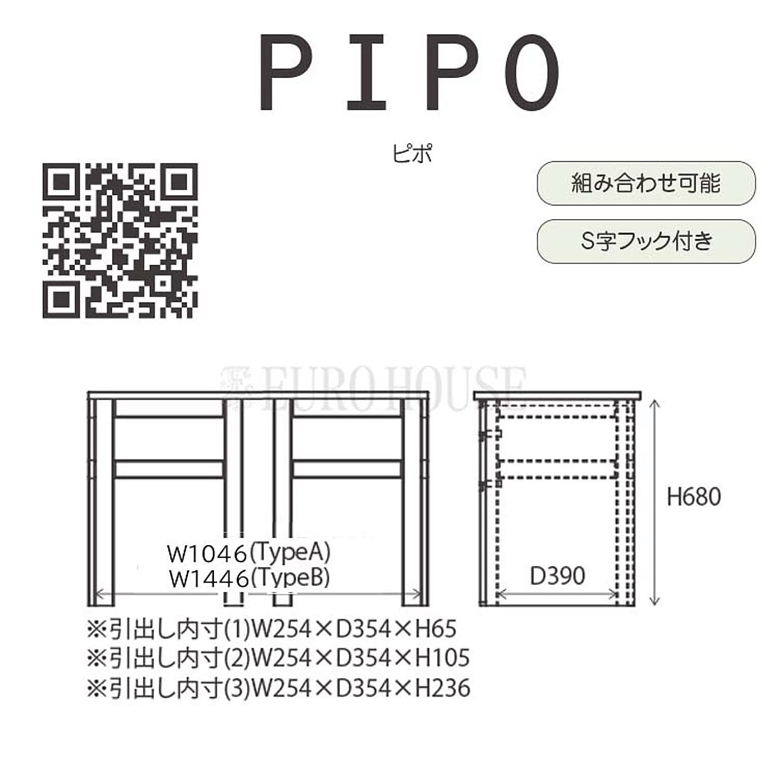 パソコンデスク・ワークデスク