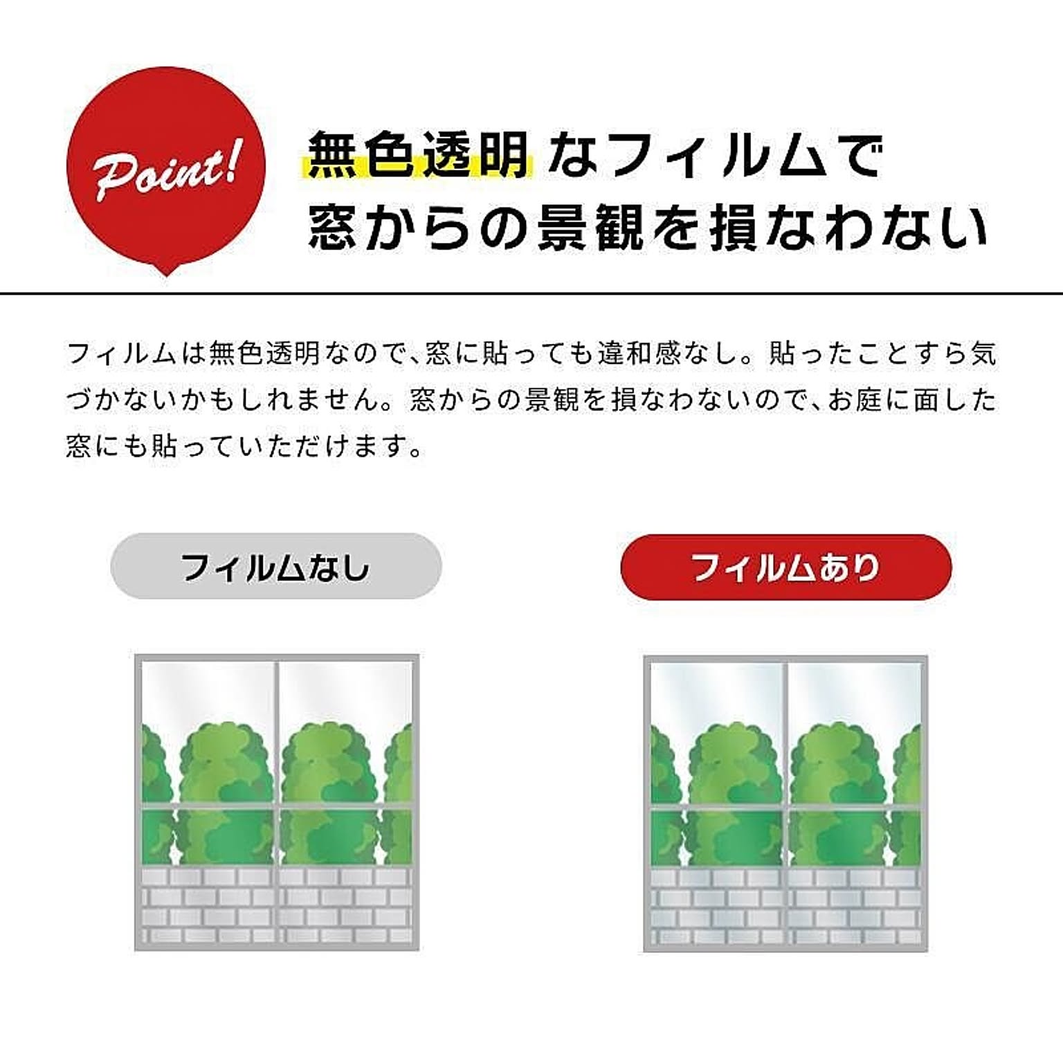 ガラスフィルム