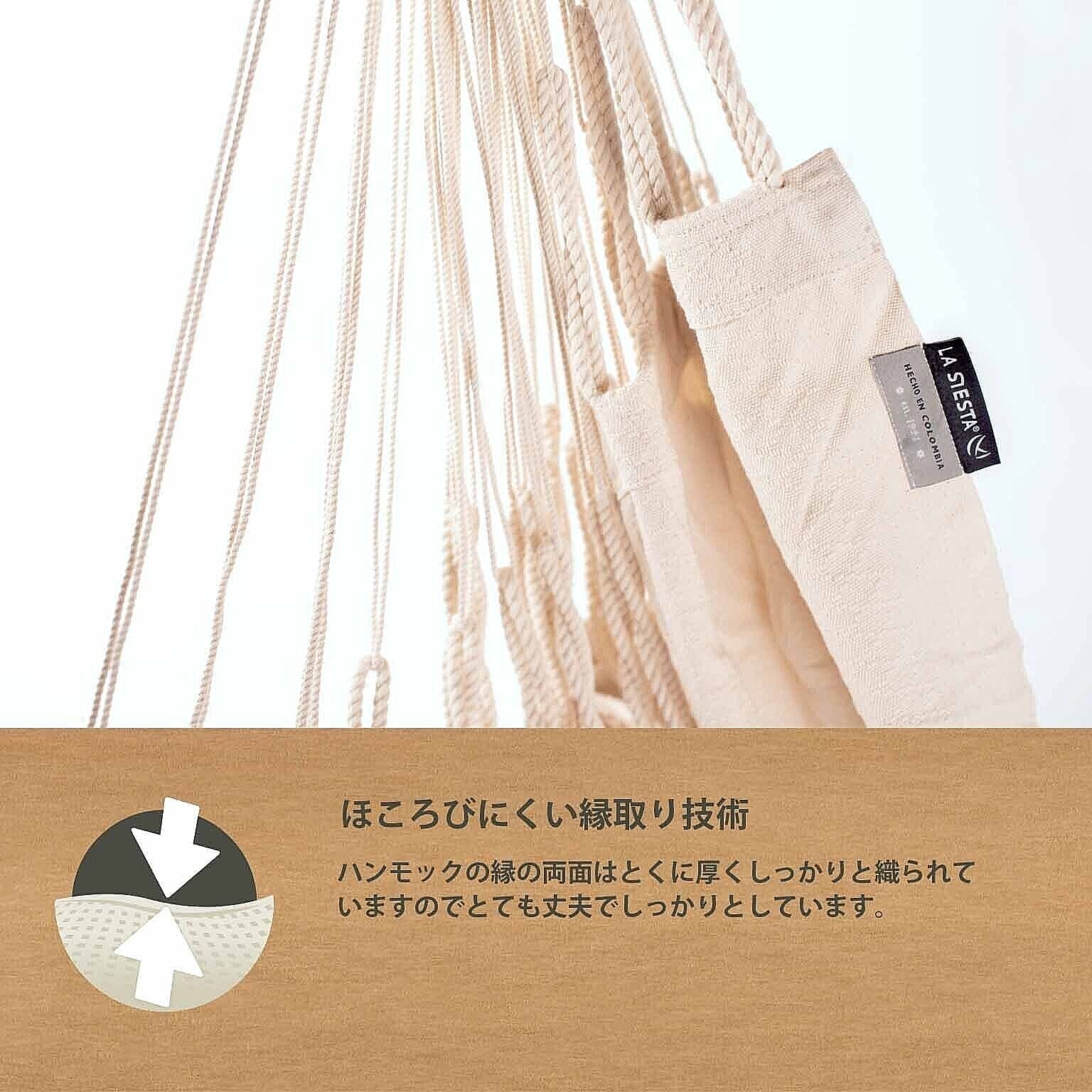 ハンモック