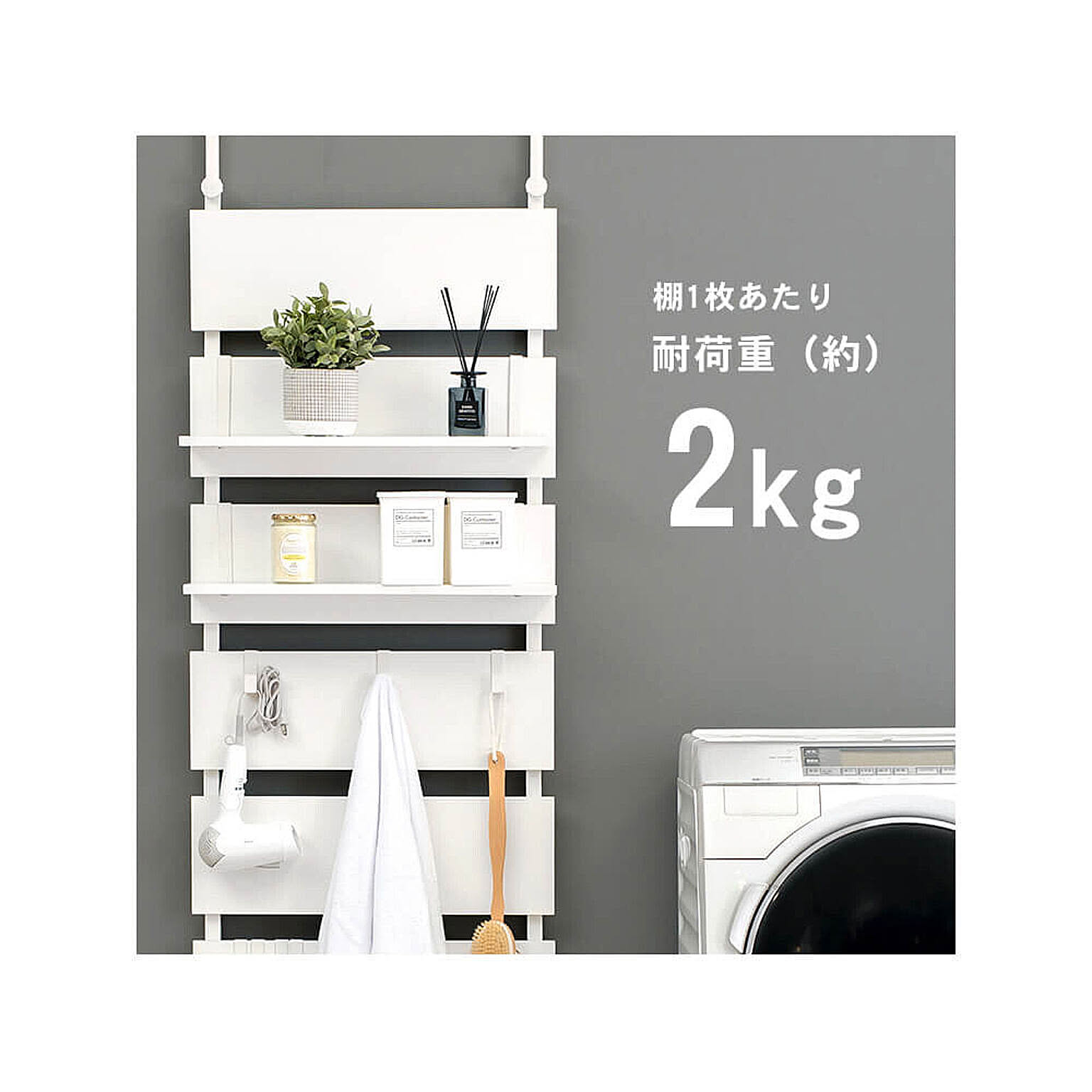 突っ張り棒・突っ張り棚