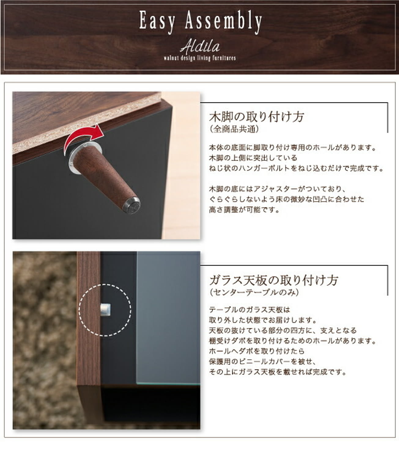 センターテーブル・ローテーブル