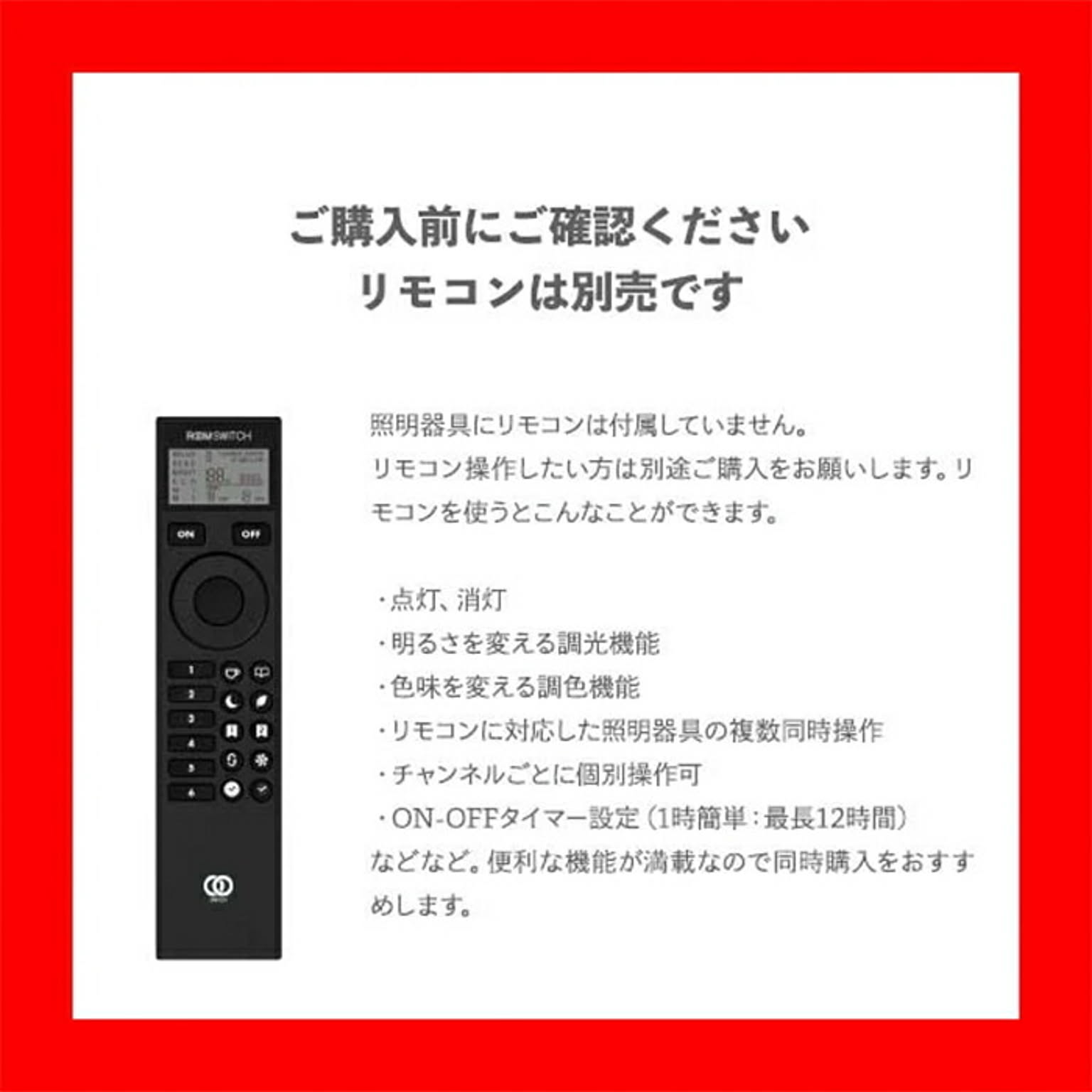 フロアランプ・スタンドライト