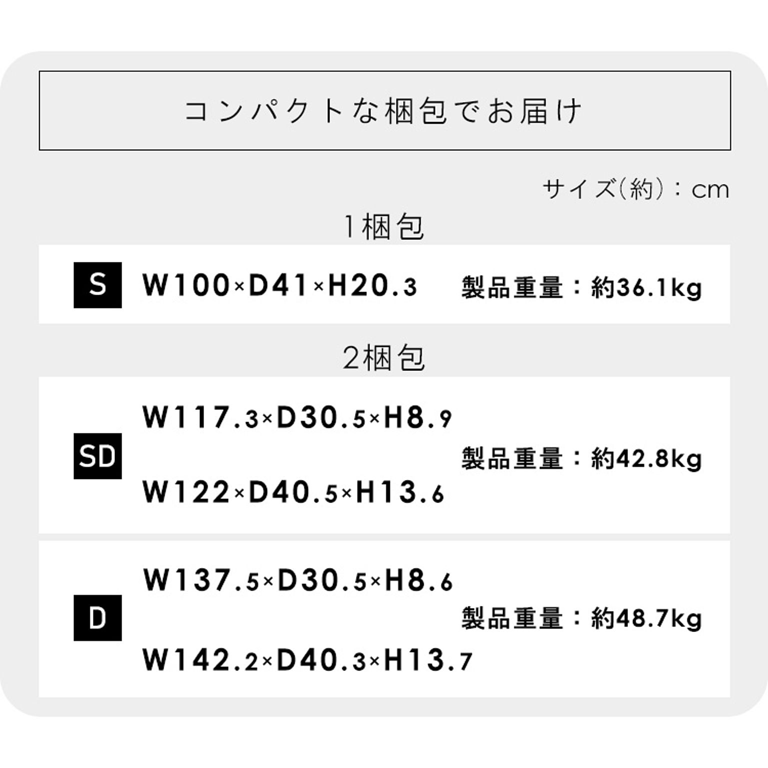 すのこベッド