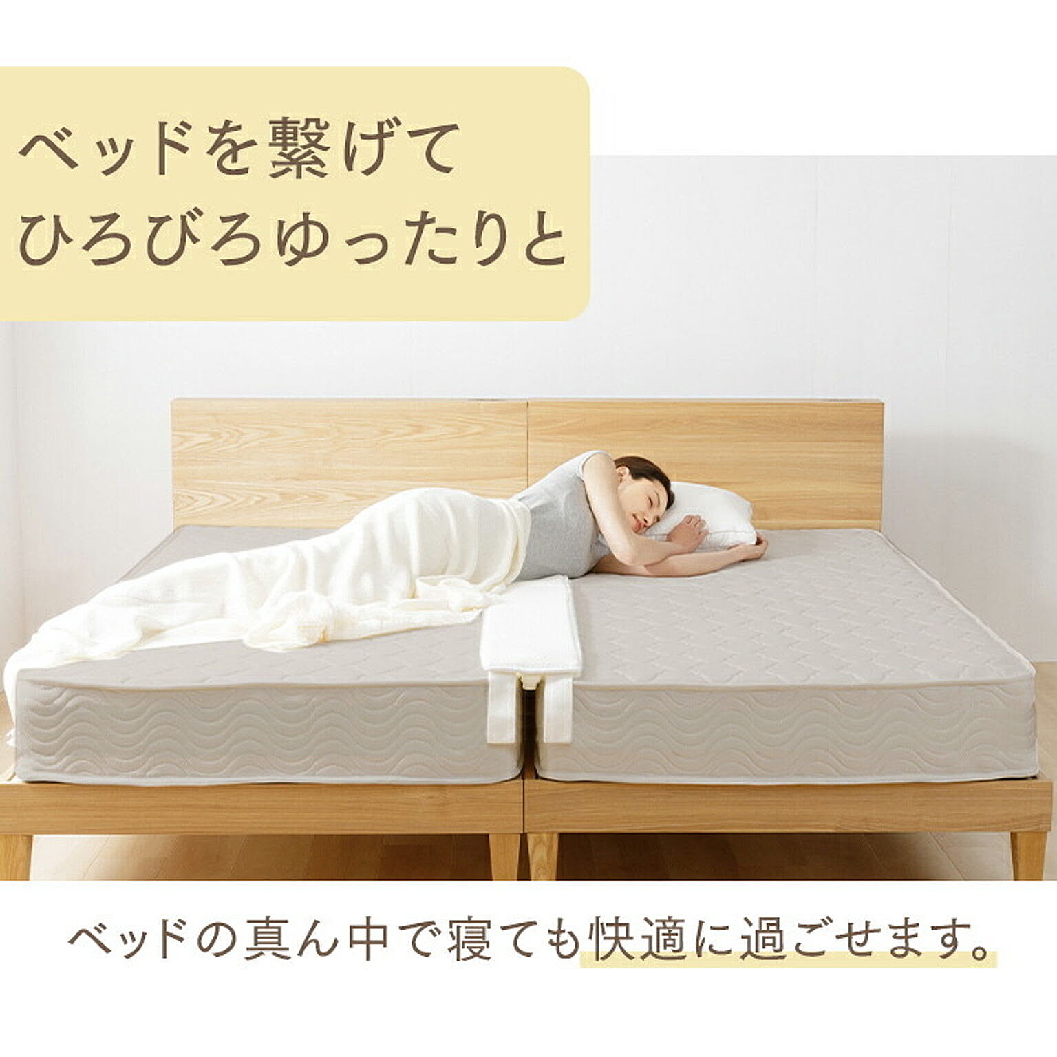 すのこベッド