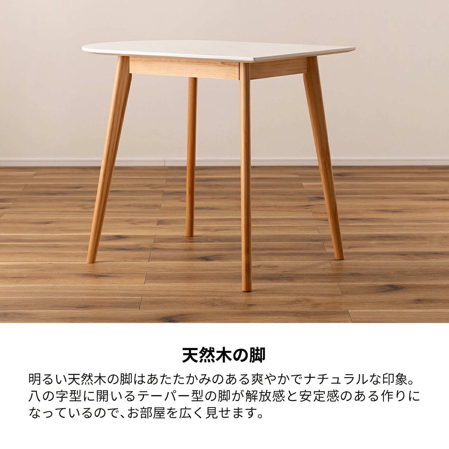 ダイニングチェア