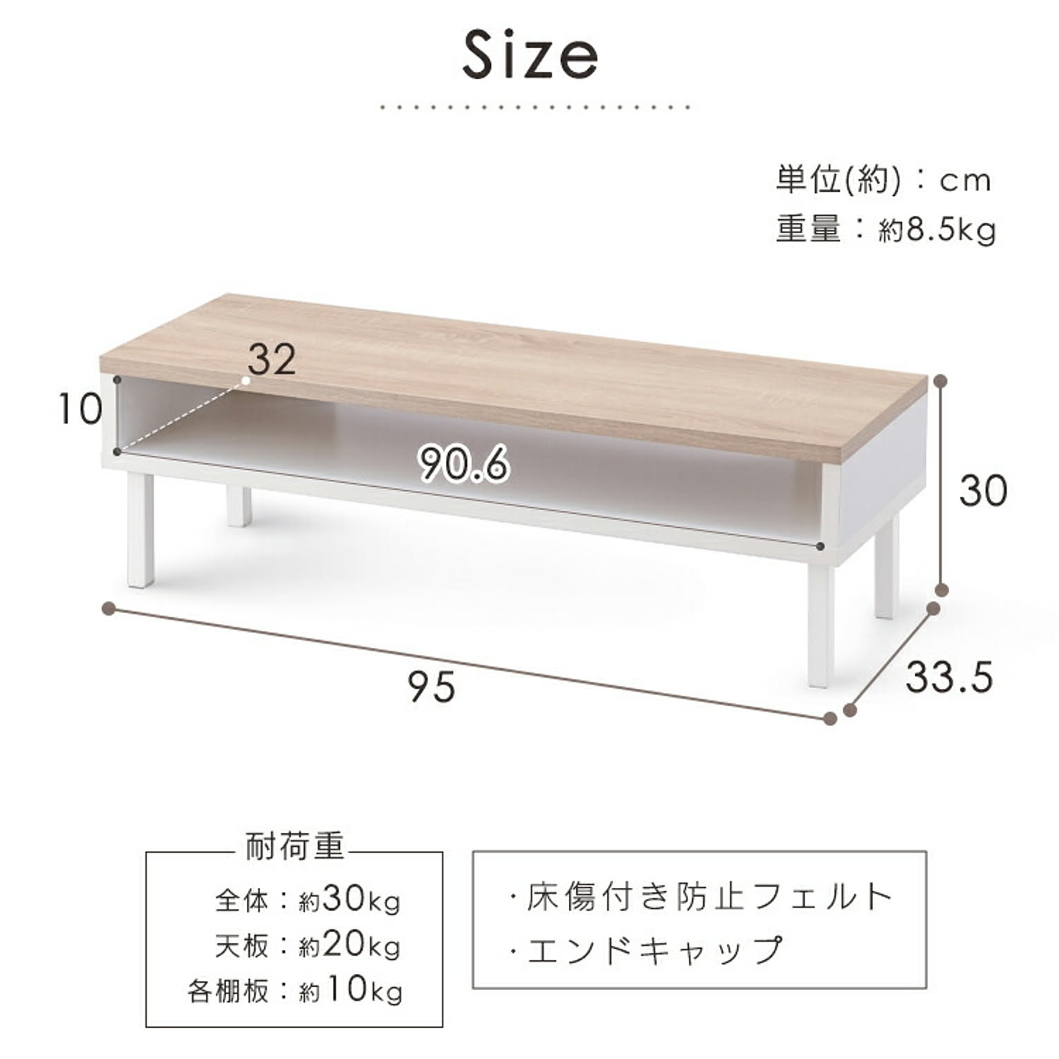 ロータイプテレビ台