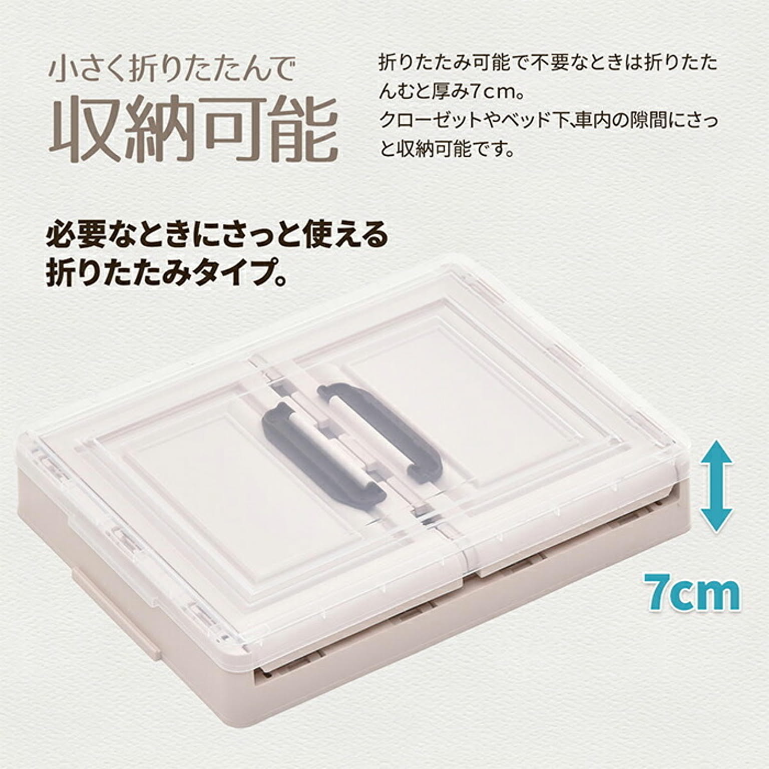 収納ボックス・収納ケース