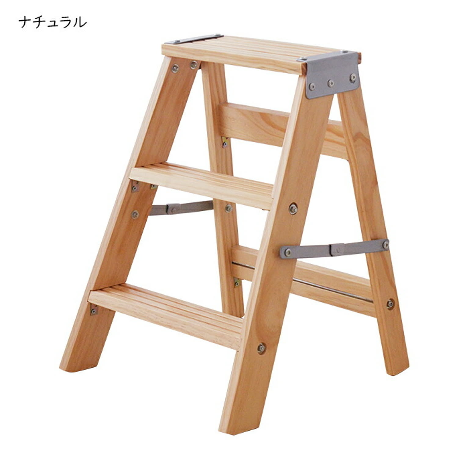 踏み台