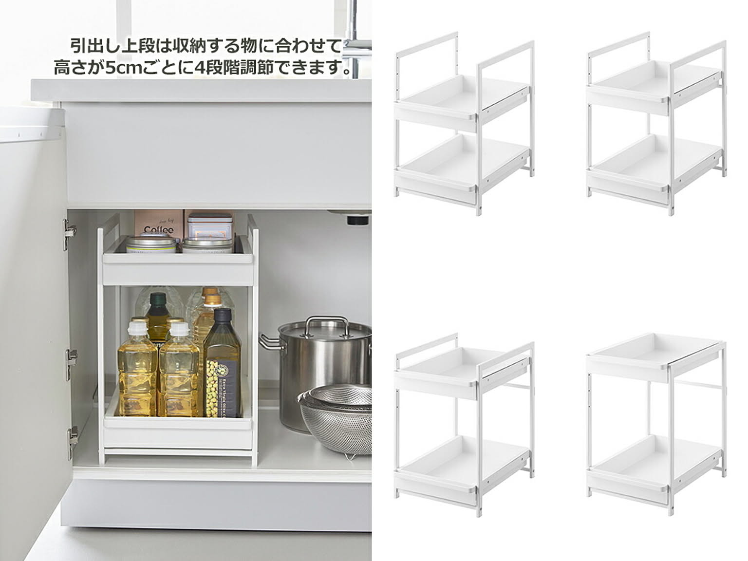 シンク下収納