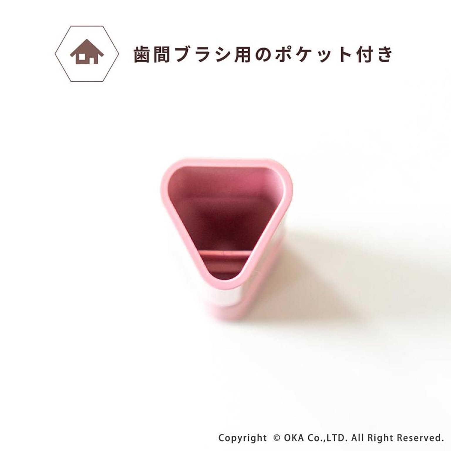 歯ブラシスタンド