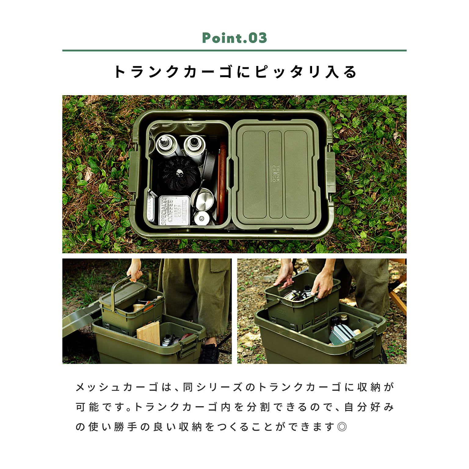 収納ボックス・収納ケース