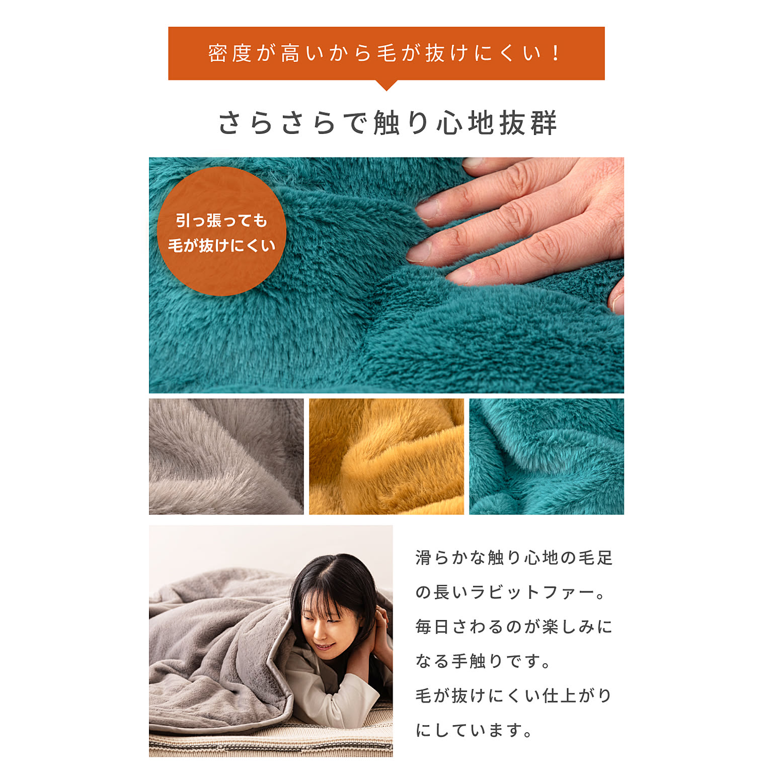 ブランケット・毛布