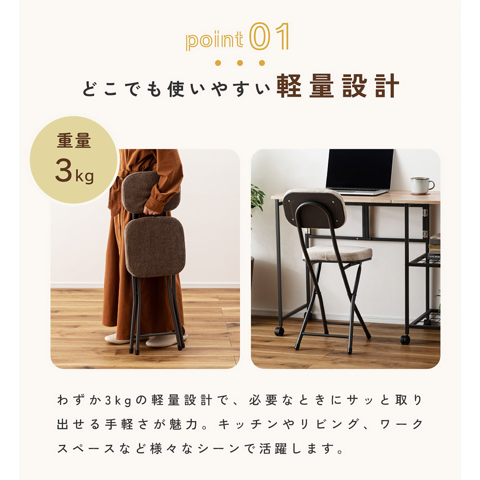 スツール・丸椅子