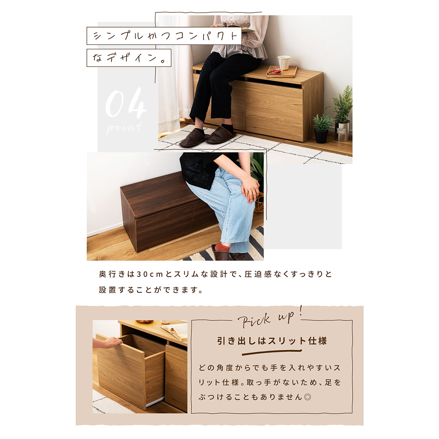 ベンチ