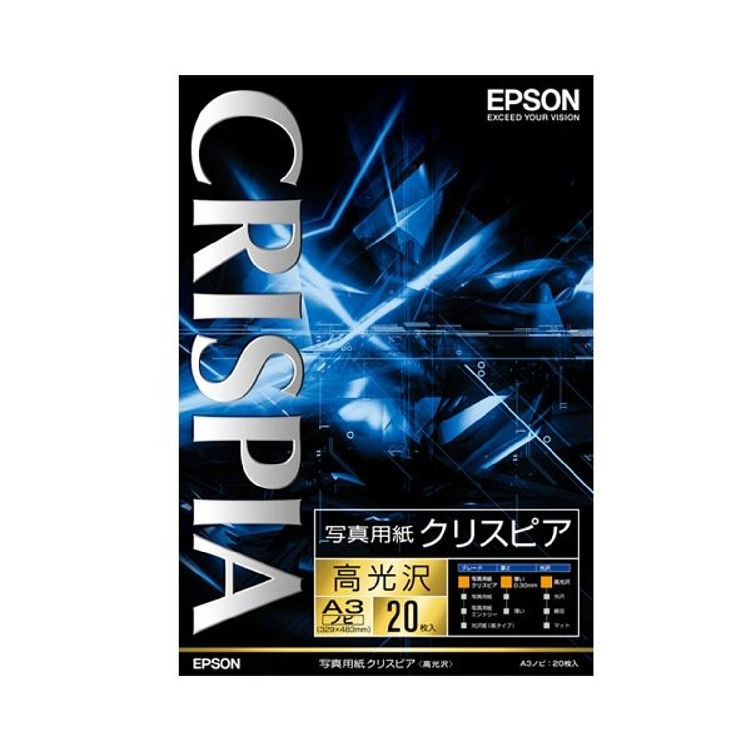 まとめエプソン EPSON 写真用紙クリスピア＜高光沢＞ A3ノビ KA3N20SCKR 1冊20枚×3セット 通販  RoomClipショッピング