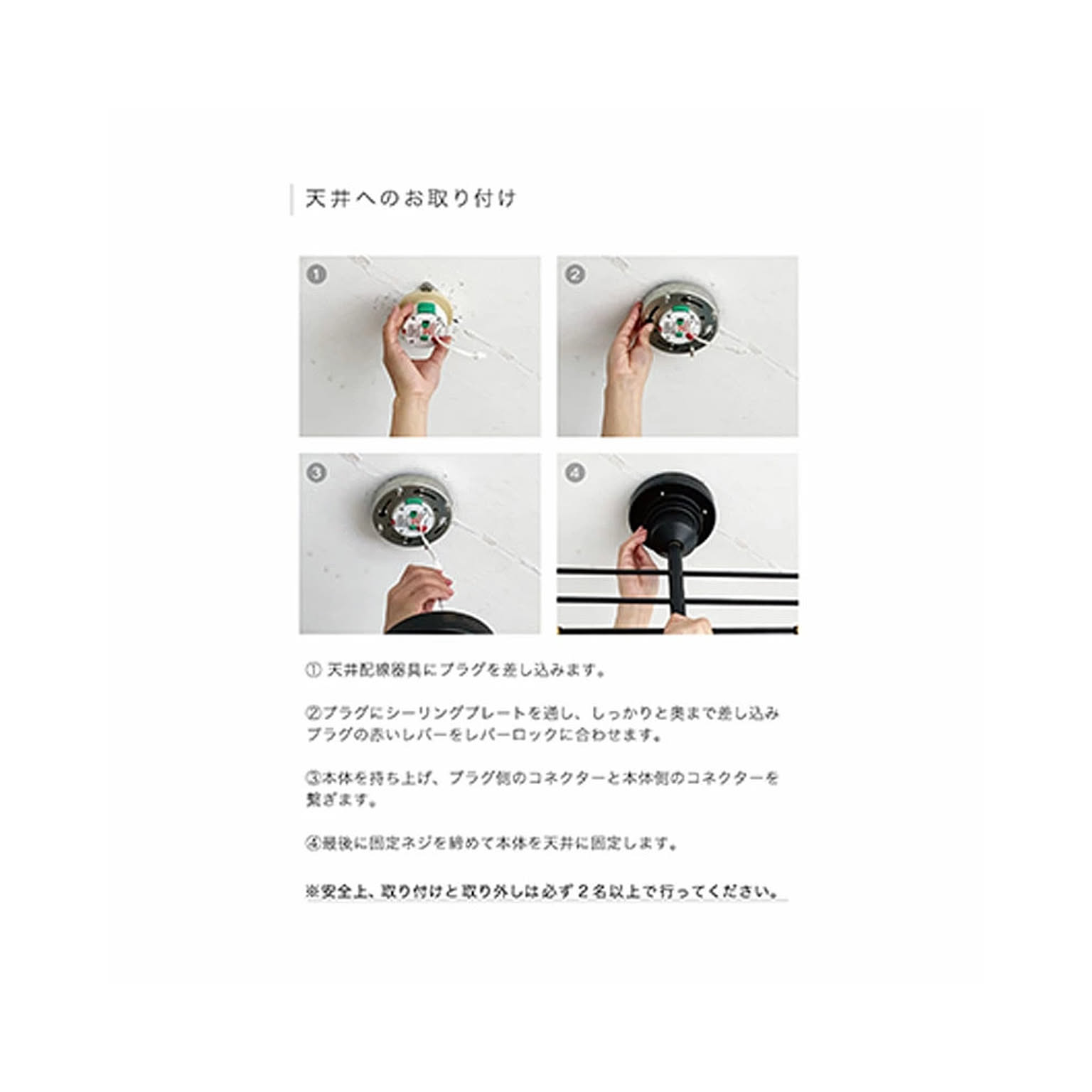 シーリングライト