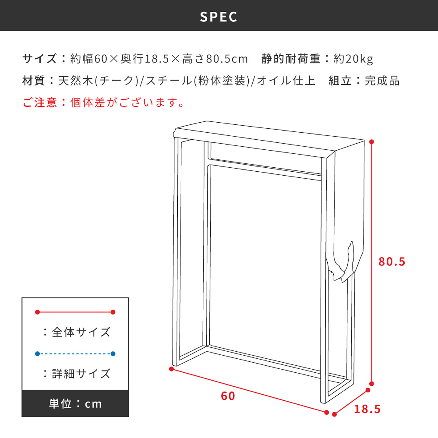 パソコンデスク・ワークデスク