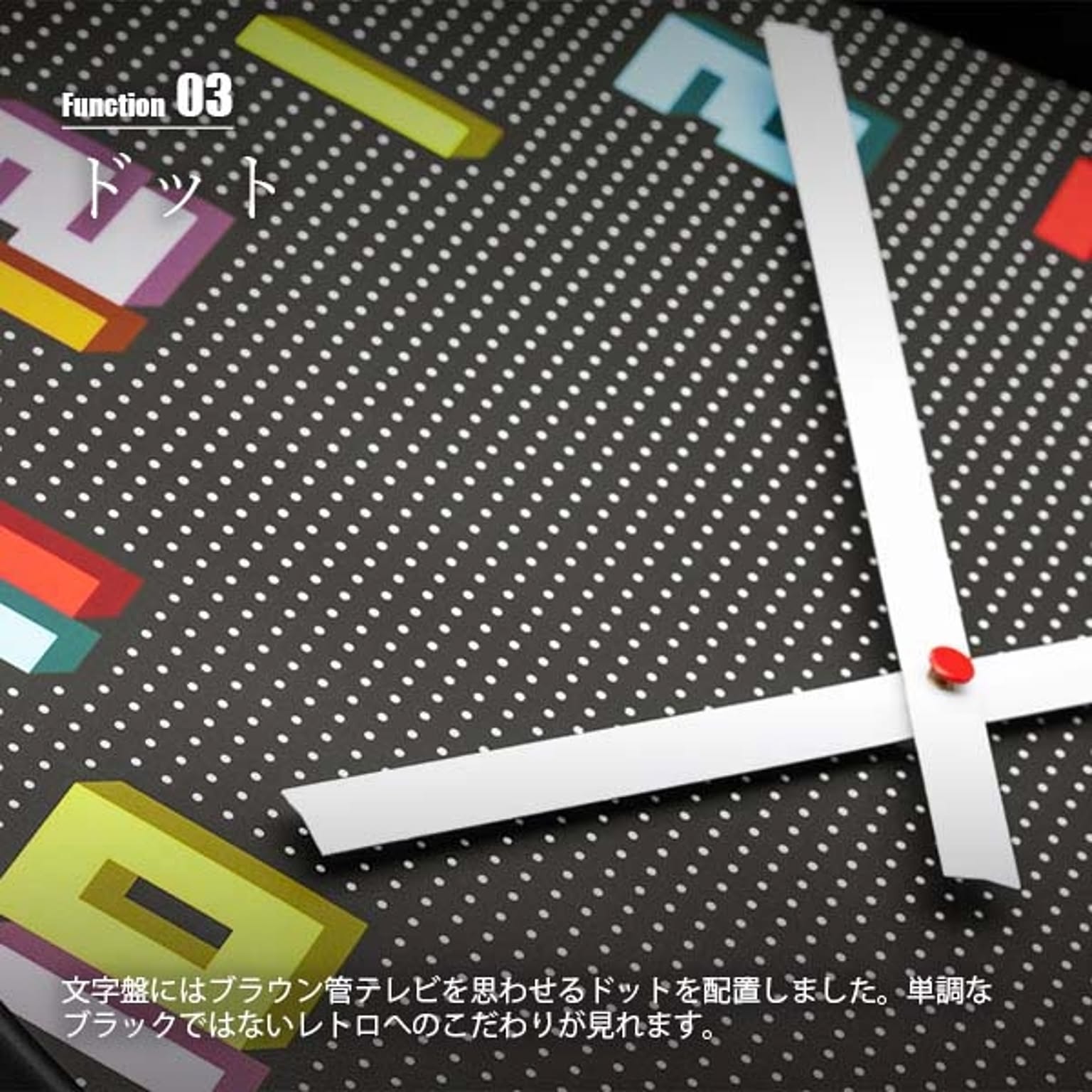 掛け時計