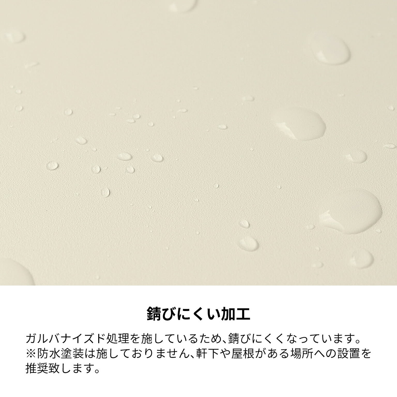 ポスト