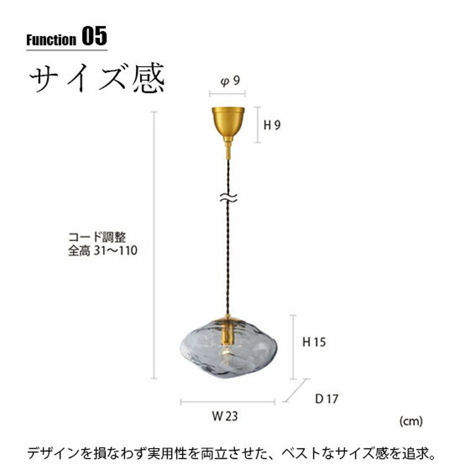 ペンダントライト