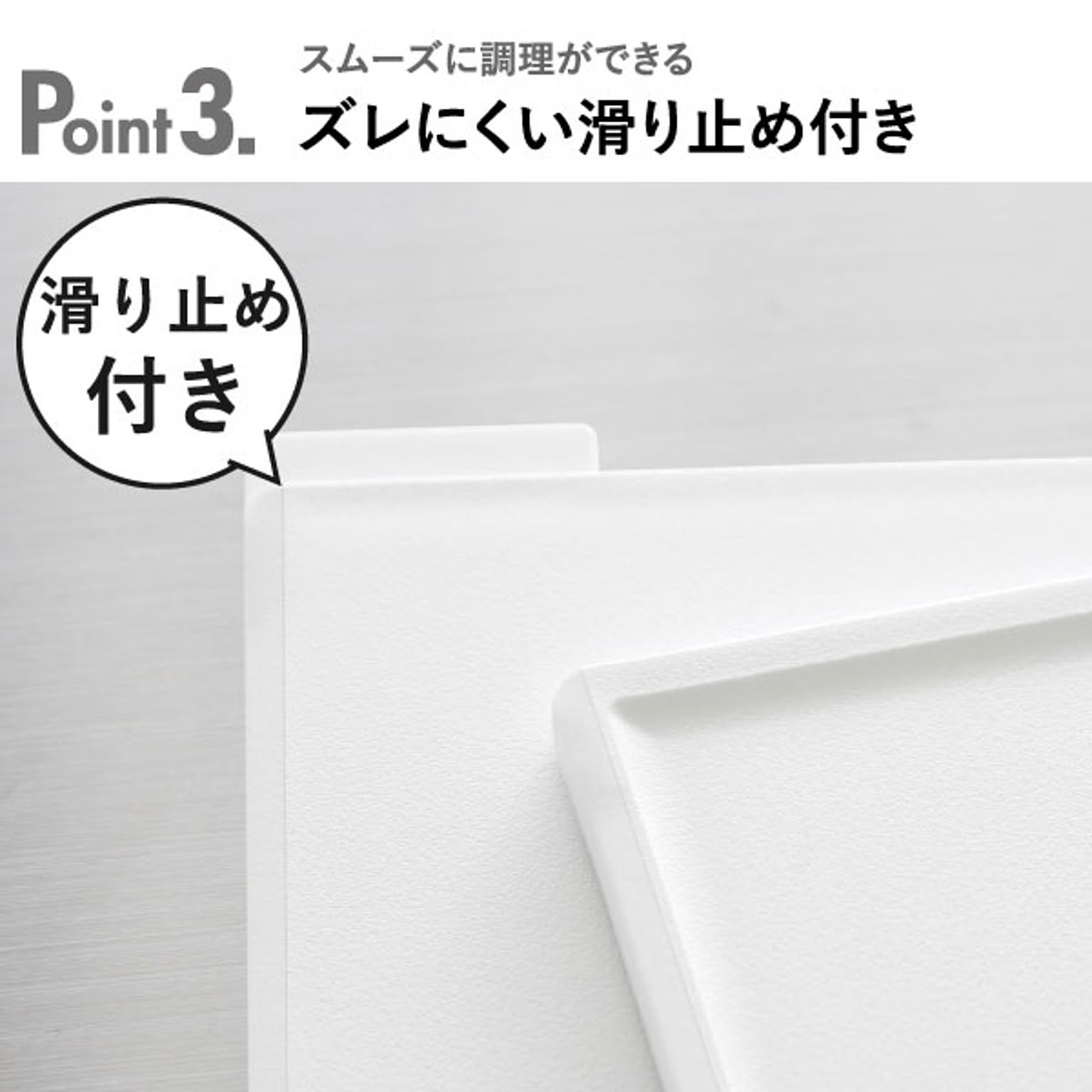 まな板