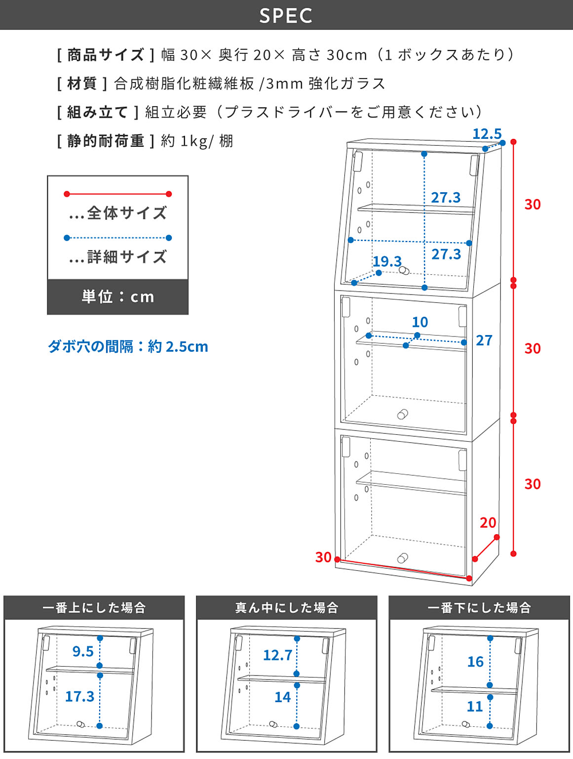 コレクションケース