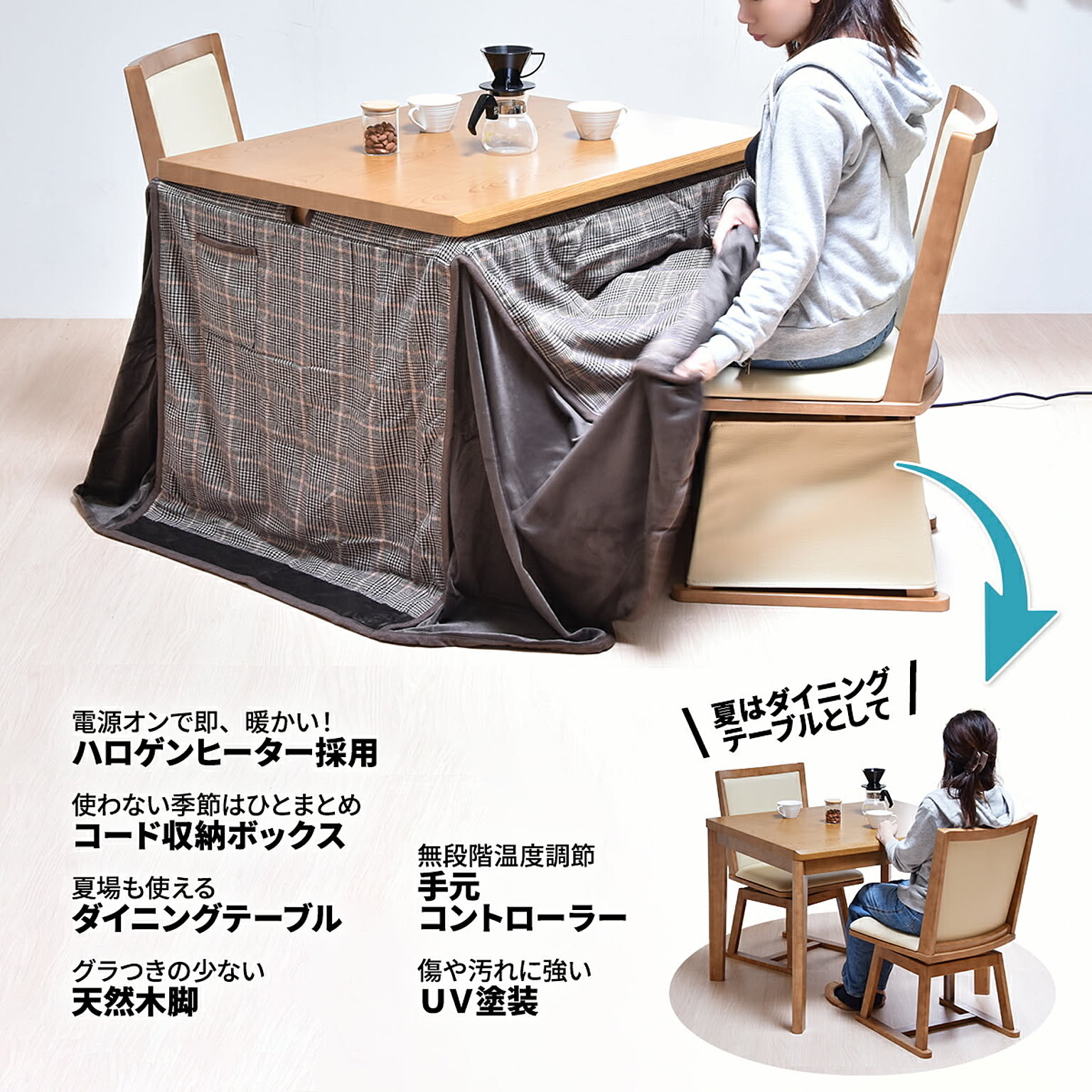 こたつ