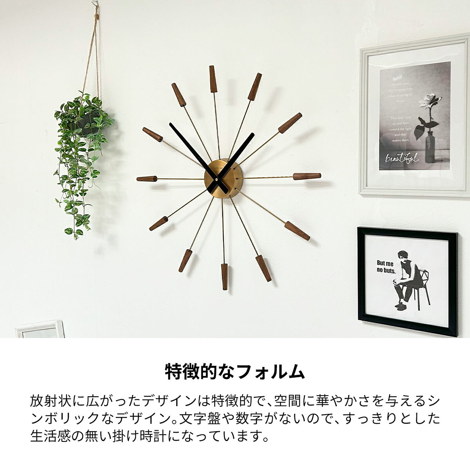 掛け時計