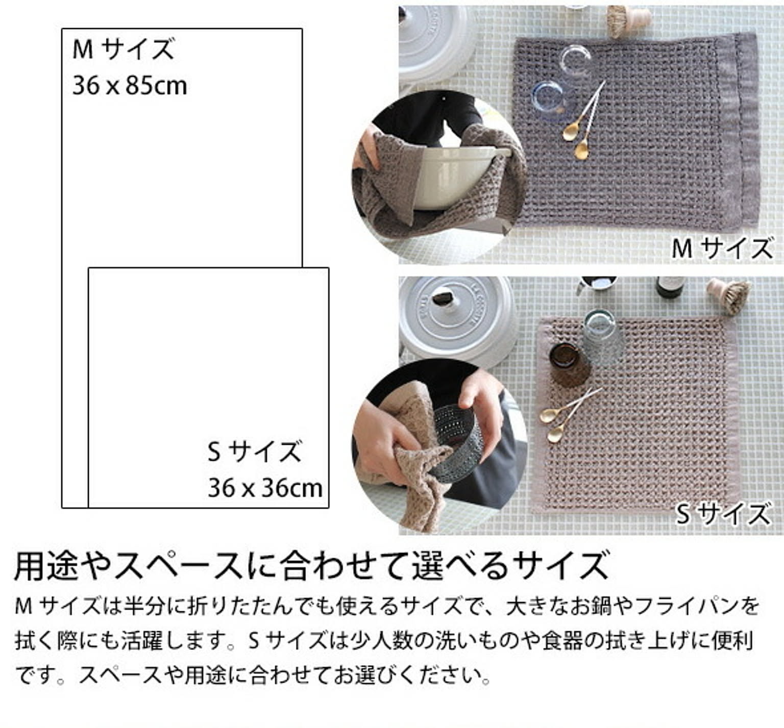 キッチンタオル