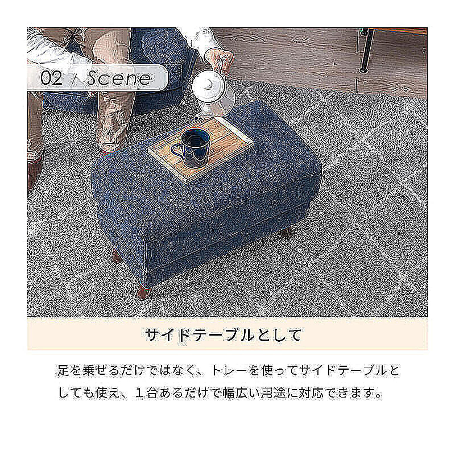 オットマン