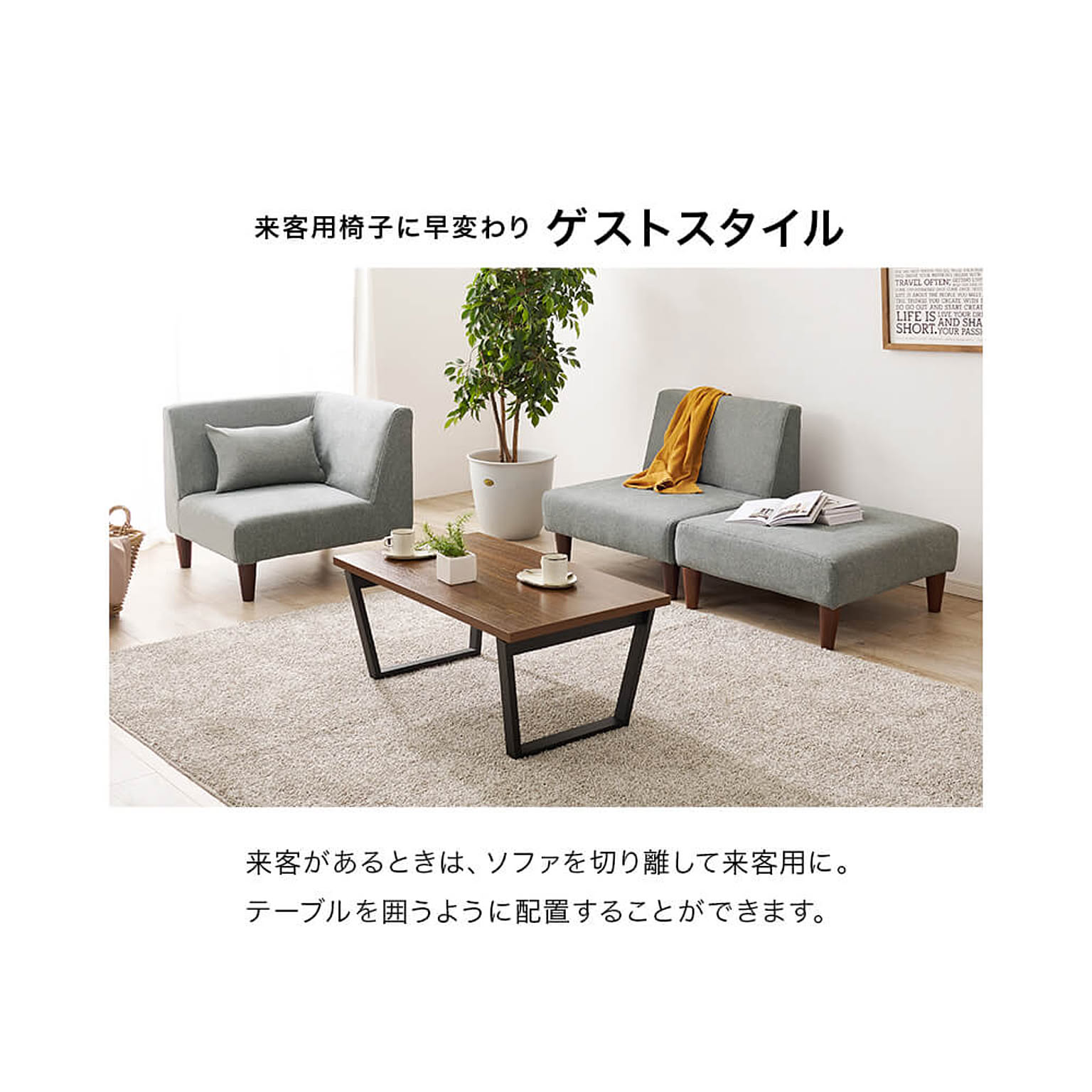 カウチソファ