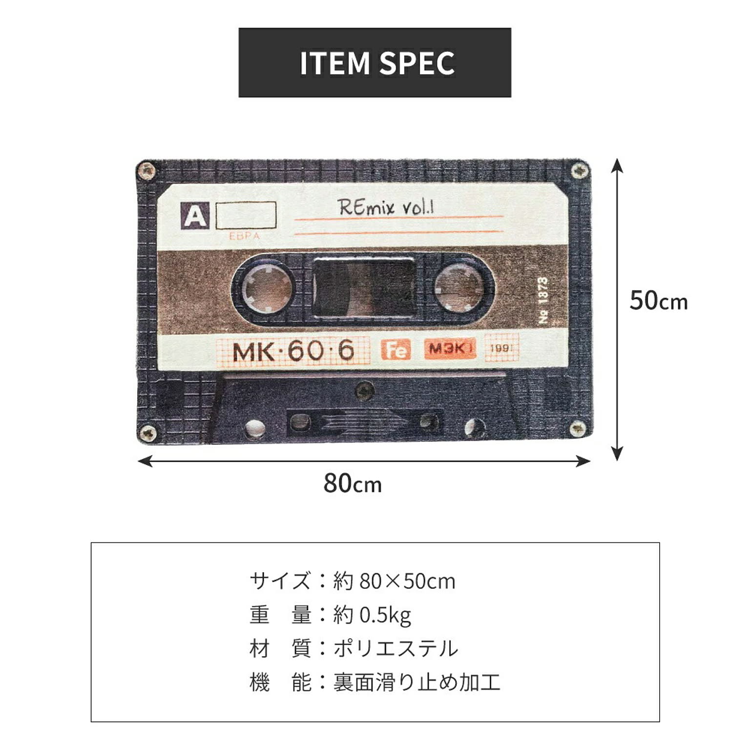 階段マット・防音マット