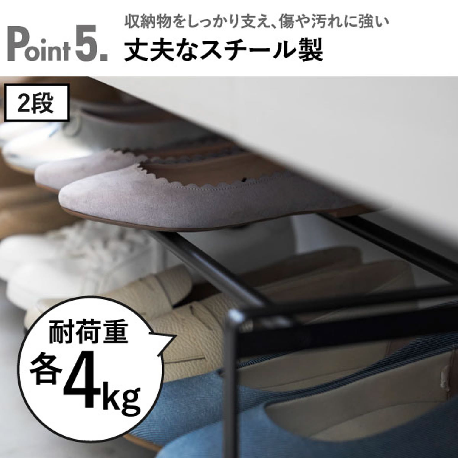 シューズボックス・下駄箱