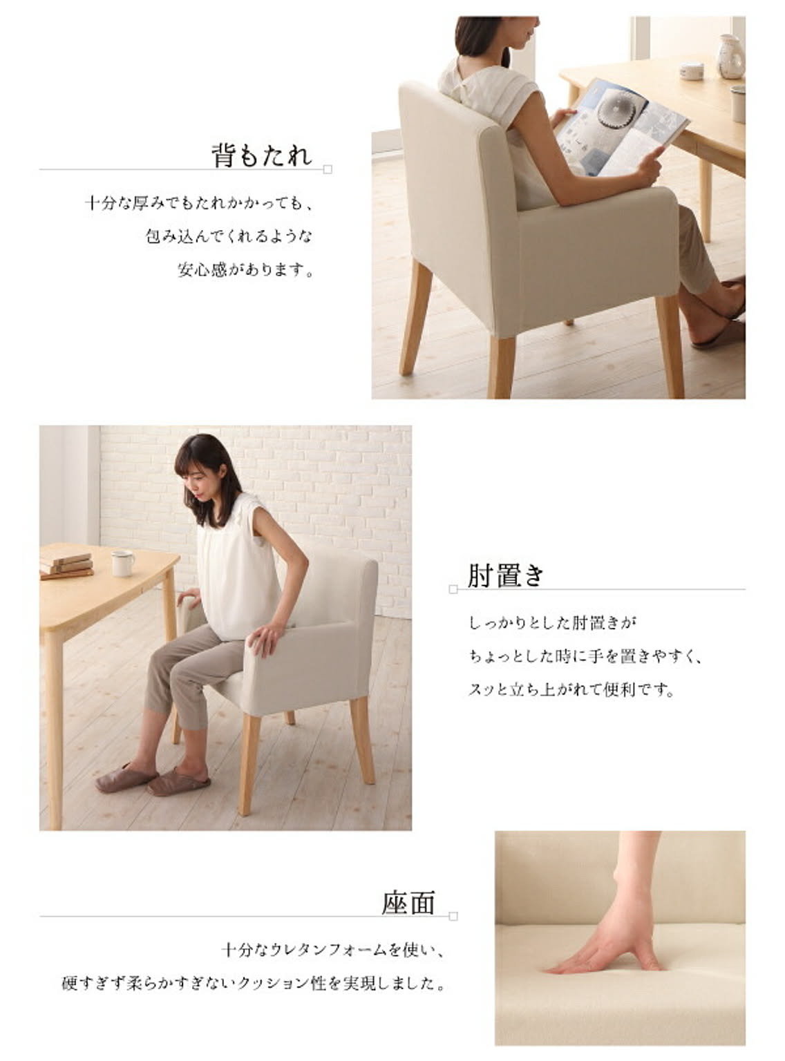 ダイニングテーブル
