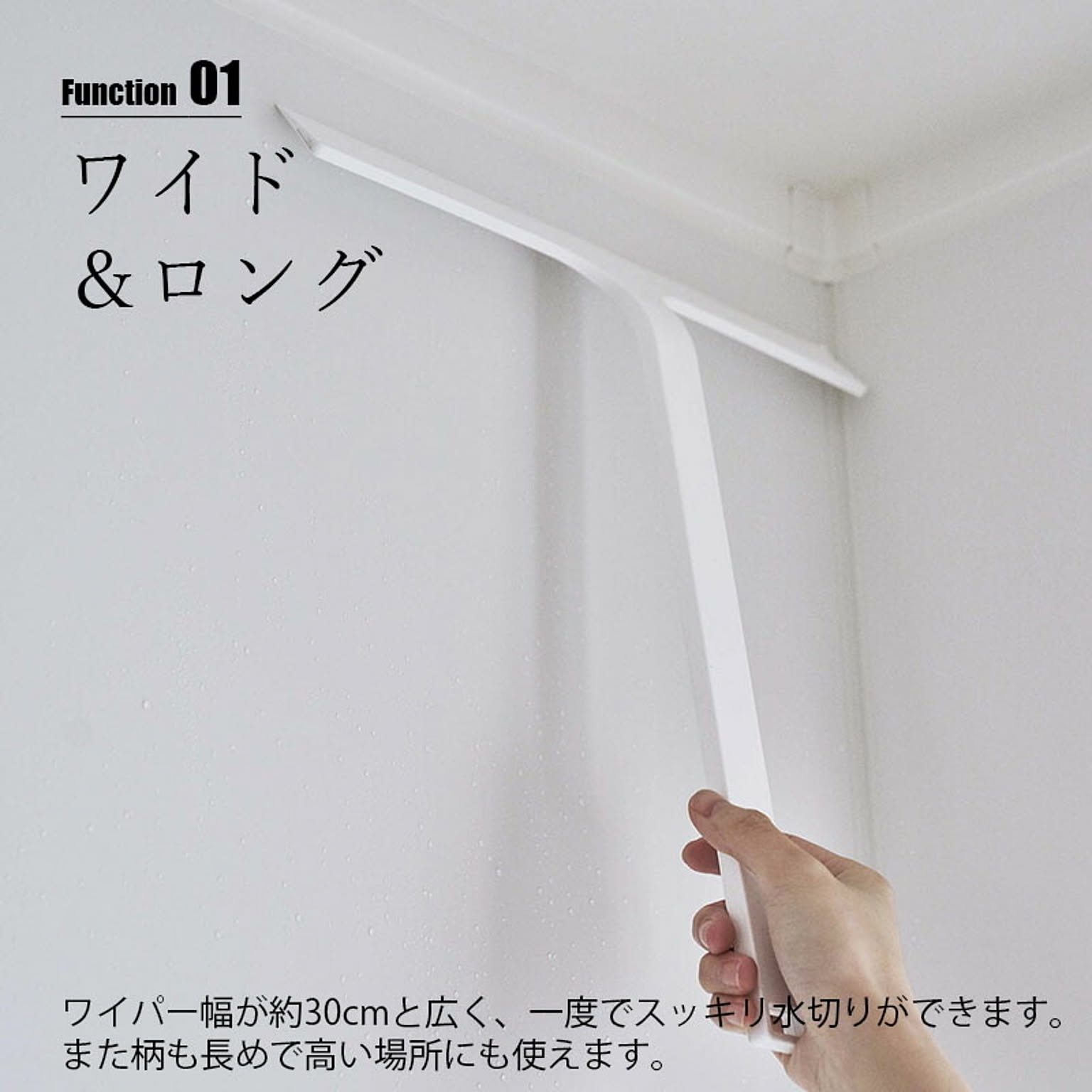 お風呂掃除用品