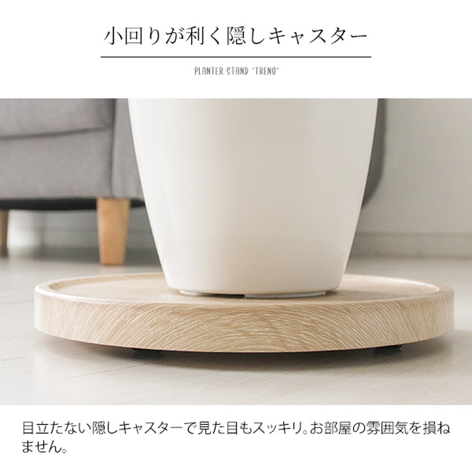 プランター・植木鉢