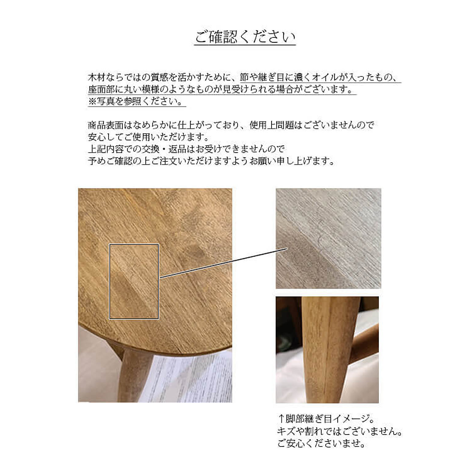 スツール・丸椅子