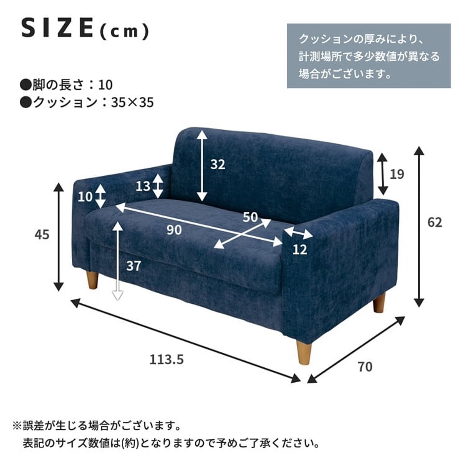 コンパクトソファ
