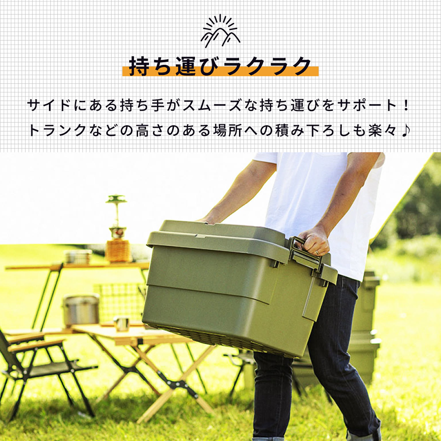 収納ボックス・収納ケース