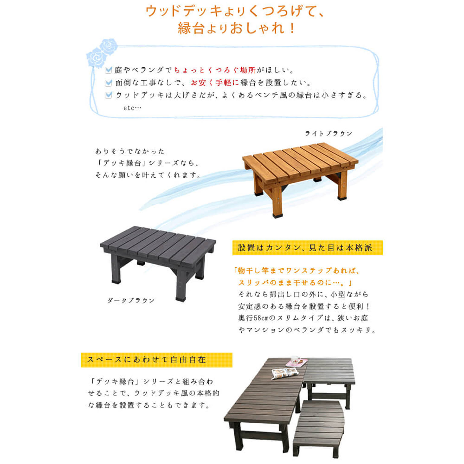 エクステリア