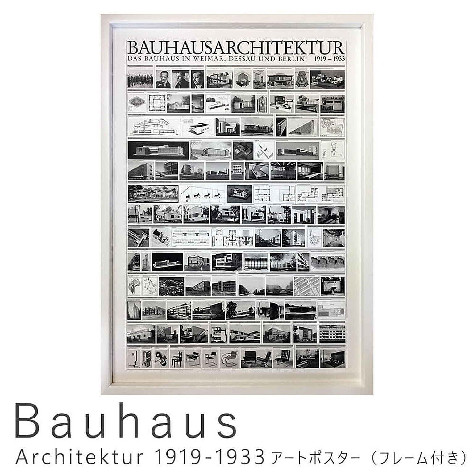 Bauhaus（バウハウス） Architektur 1919-1933 アートポスター（フレーム付き） m09400