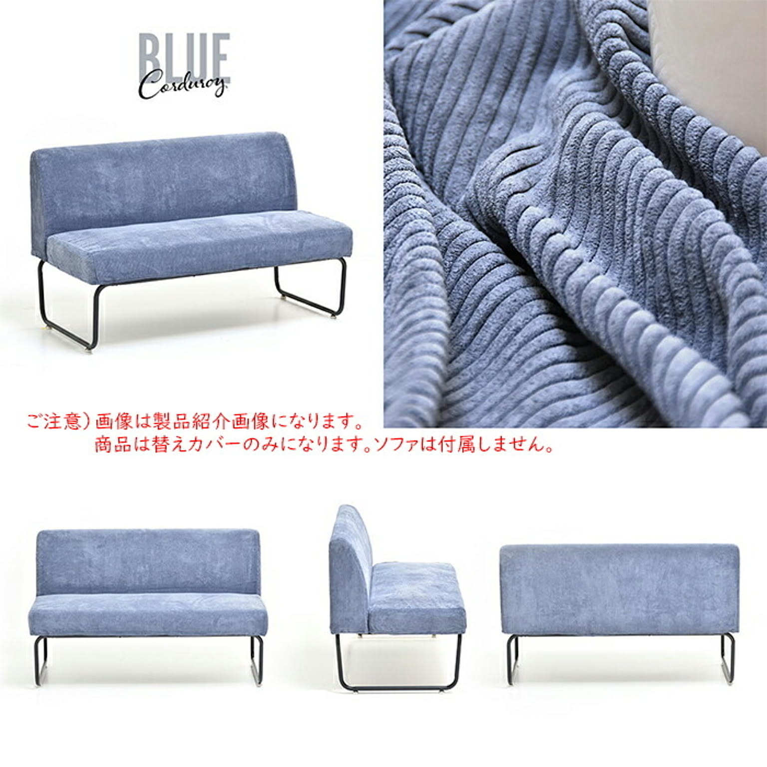 ソファカバー
