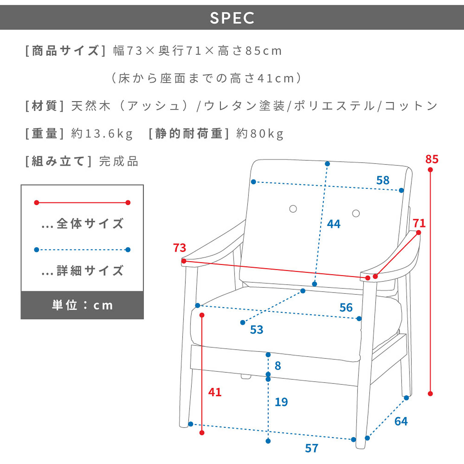 アームソファ