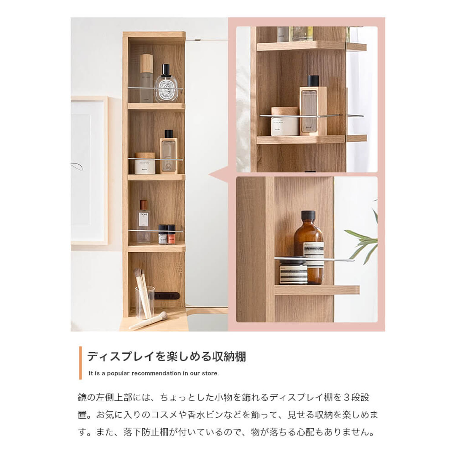 ドレッサー・鏡台