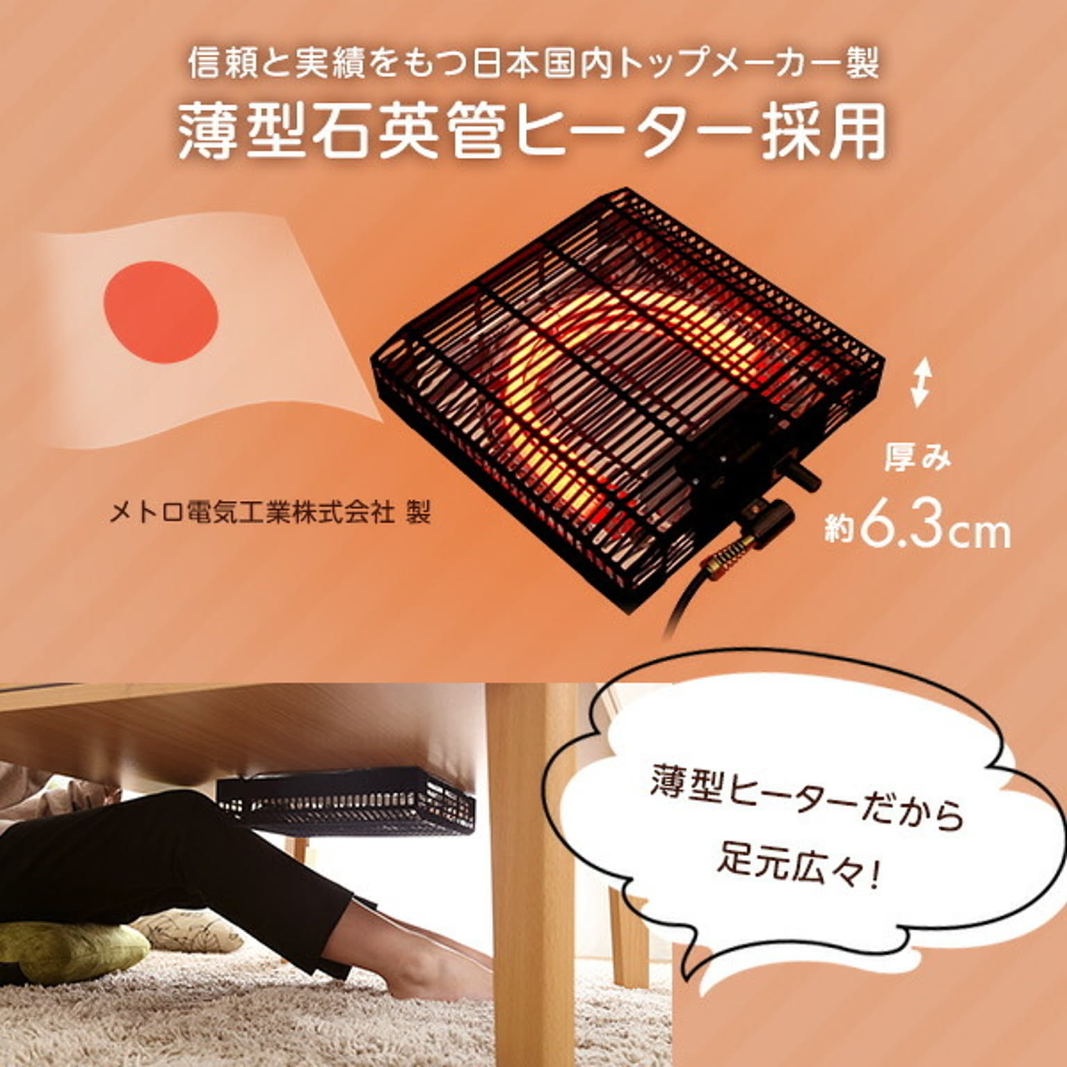 こたつ