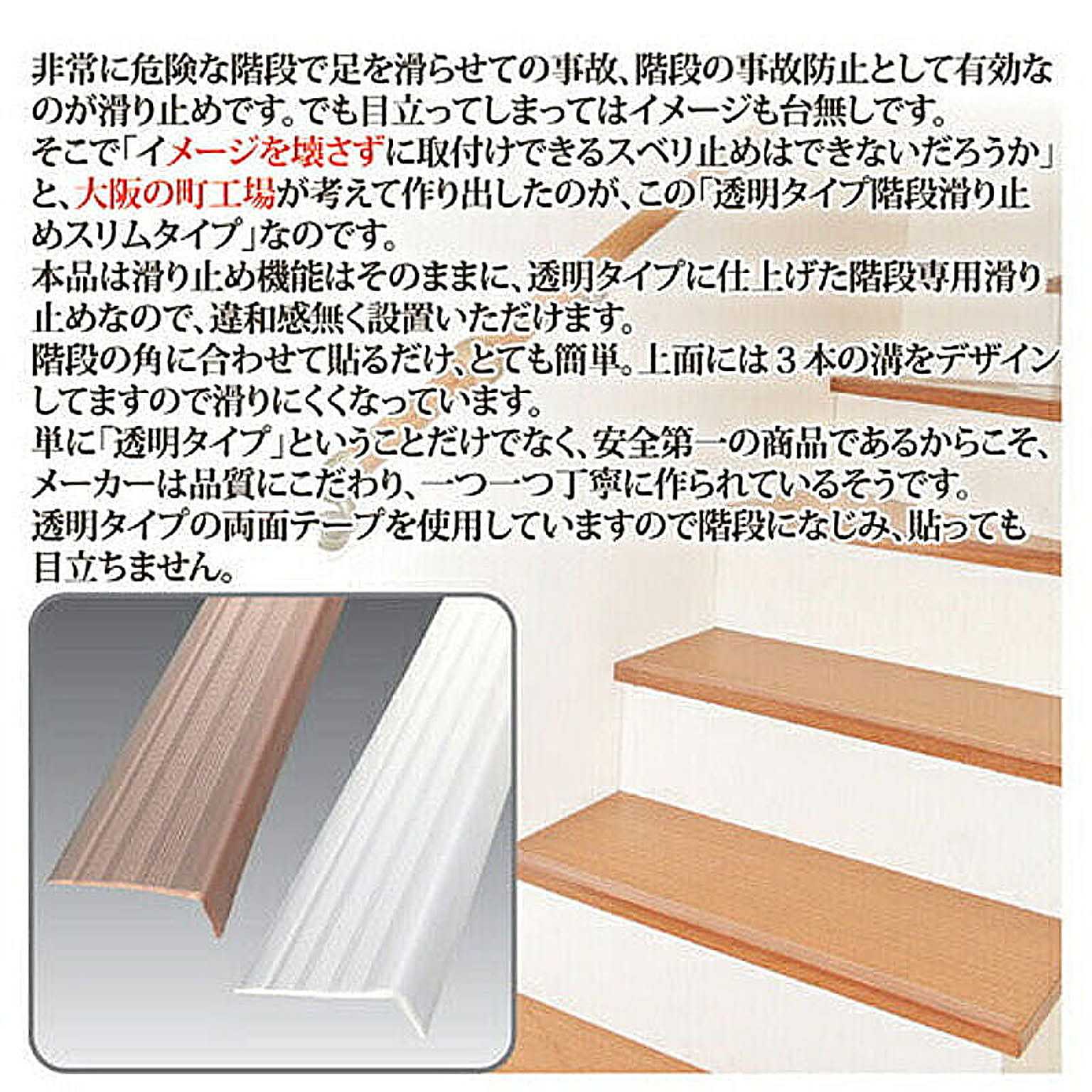 滑り止めシート