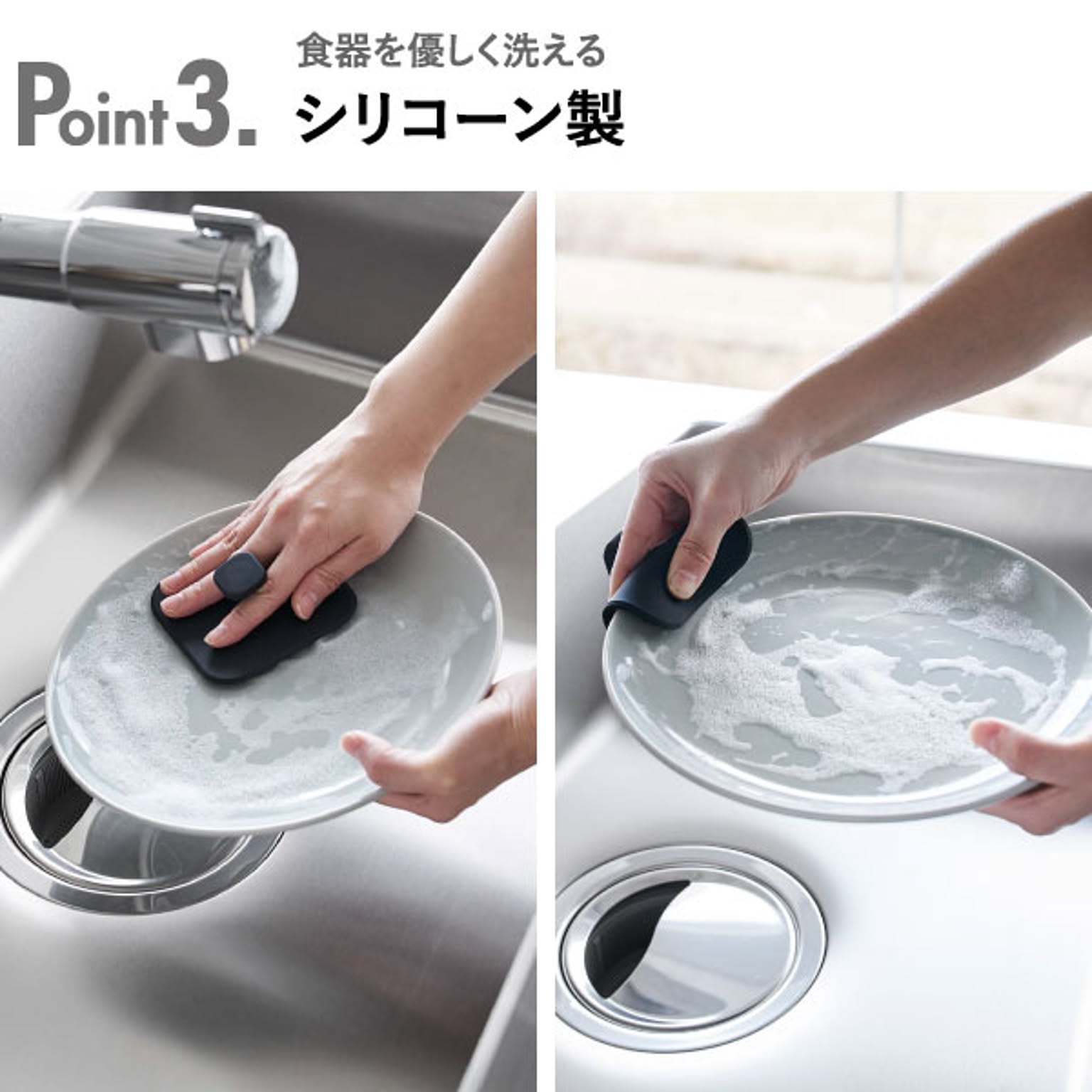 スポンジ