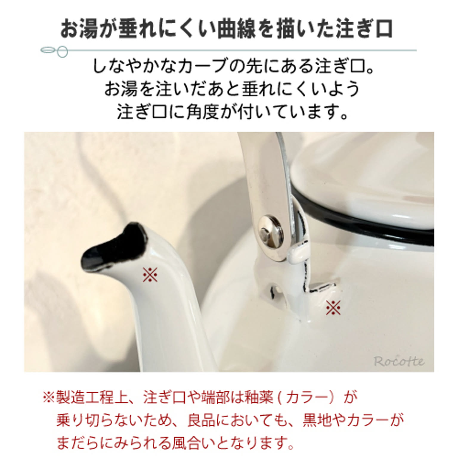 ケトル・やかん