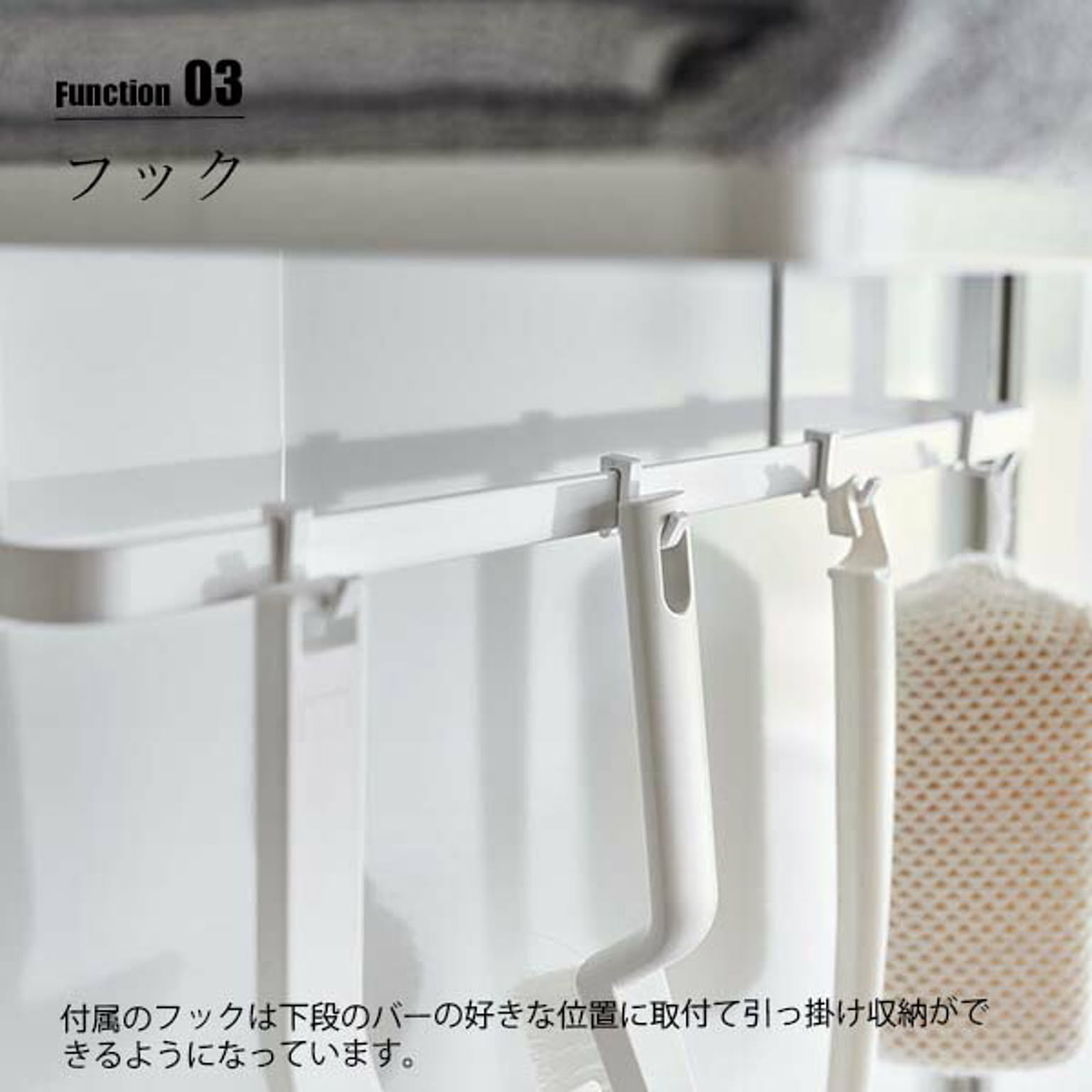 浴室用ラック